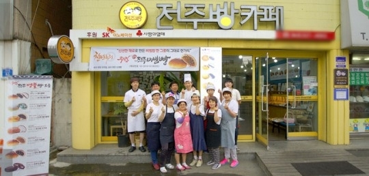 ‘직원 평균 연령 62세’ 전주비빔빵, 사회적기업상 수상