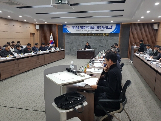 영광군, 적정기술 개발추진 용역 중간보고회