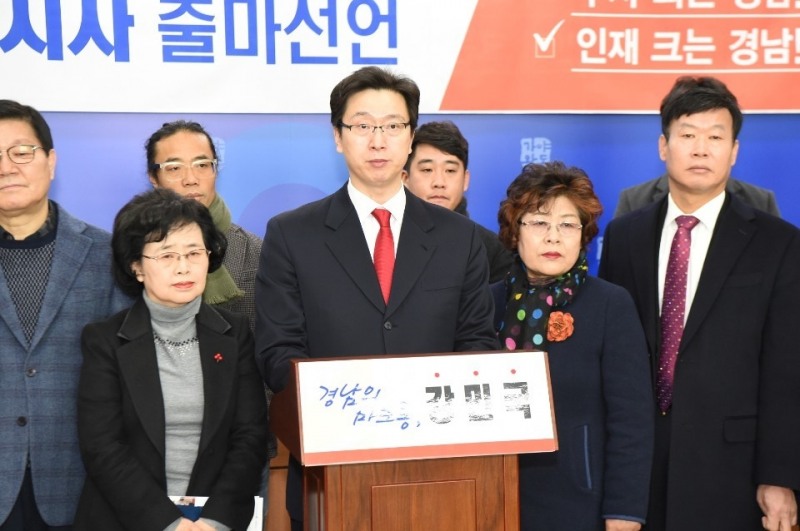 자유한국당 소속 강민국 경남도의원이 18일 김해에서 경남도지사 출마를 선언하고 있다