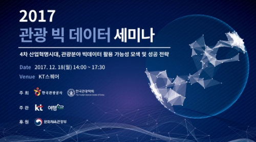 출처 = KT홍보실