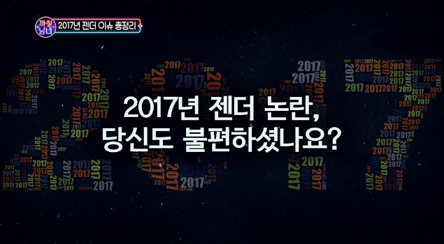 (사진=EBS 제공)