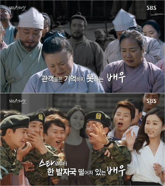 이름 모를 ‘진선규들’의 꿈…유해진도 끝내 울컥