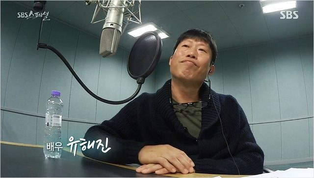 이름 모를 ‘진선규들’의 꿈…유해진도 끝내 울컥