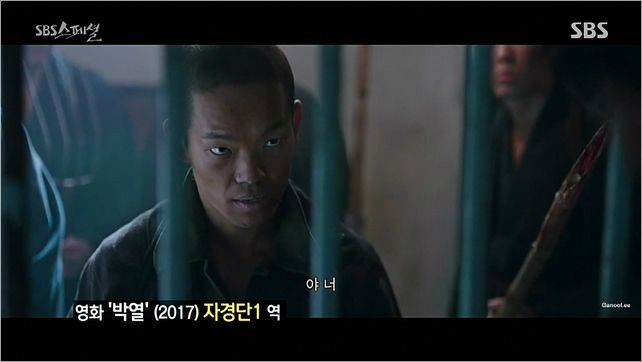 (방송화면 캡처)