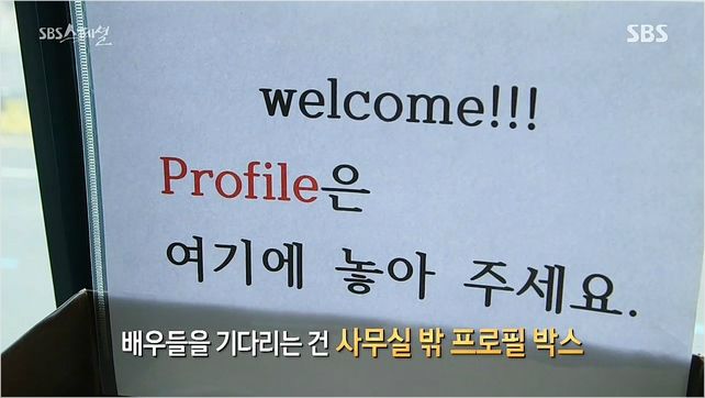 이름 모를 ‘진선규들’의 꿈…유해진도 끝내 울컥