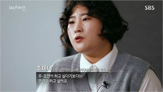 이름 모를 ‘진선규들’의 꿈…유해진도 끝내 울컥