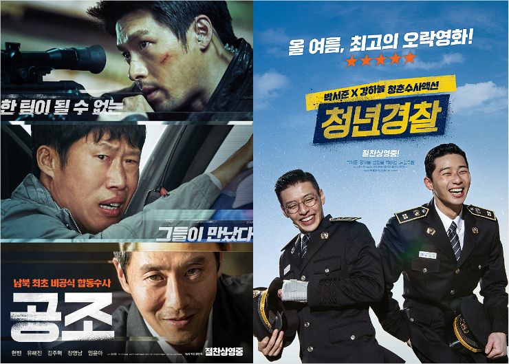 '군함도' 논란부터 페미니즘까지…영화계 이슈 돌아보기