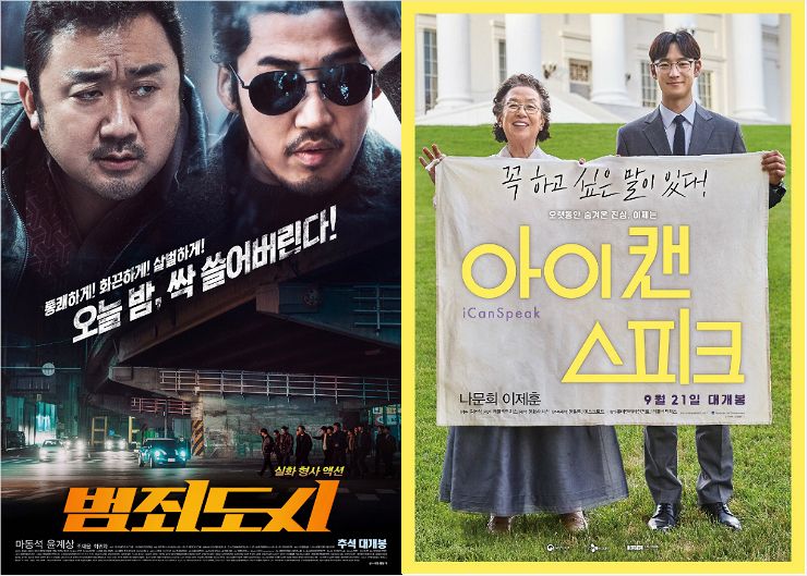 '군함도' 논란부터 페미니즘까지…영화계 이슈 돌아보기