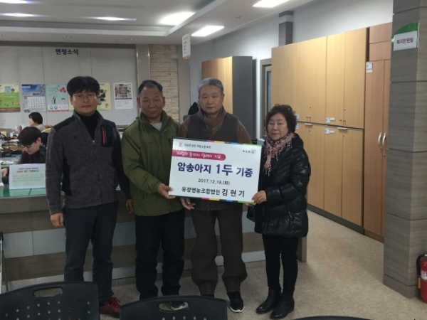 ‘사랑의 송아지 릴레이 기부’…부안서 이웃사랑 이어져