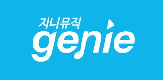 사진=지니뮤직 공식사이트 캡처