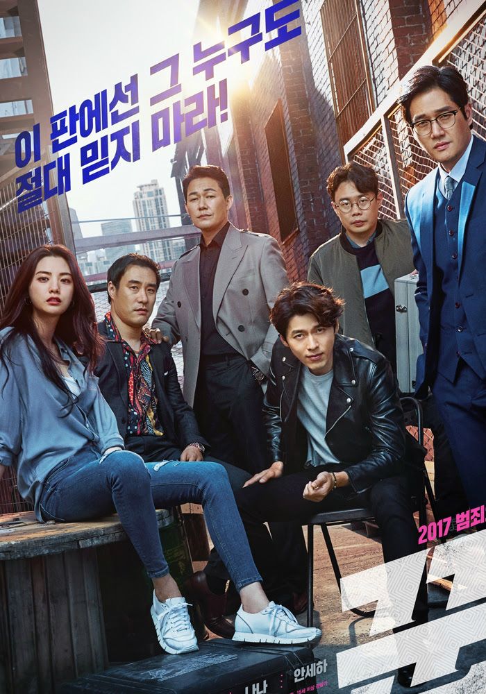 18일 400만 관객을 넘긴 영화 '꾼' (사진=쇼박스 제공)