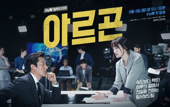 (사진=tvN 제공)