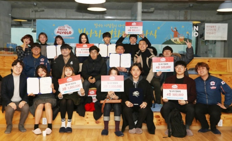 (사진=피자알볼로)