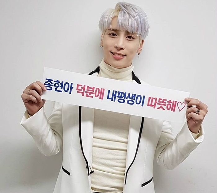故 샤이니 종현이 지난 10일 단독콘서트를 마치고 팬들이 준비한 응원용 손팻말을 들고 있는 모습 (사진=샤이니 공식 인스타그램)