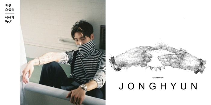 올해 4월 발매된 종현 소품집 '이야기 Op.2'와 지난 2015년 9월 발매된 종현 소품집 '이야기 Op.1' (사진=SM엔터테인먼트 제공)