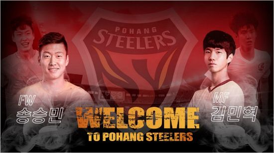 포항은 2부리그 K리그 챌린지로 강등된 광주FC의 알짜 선수 송승민과 김민혁을 동시 영입하며 확실한 전력 보강에 성공했다.(사진=포항 스틸러스 제공)