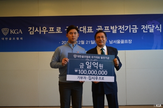 사진=KGA