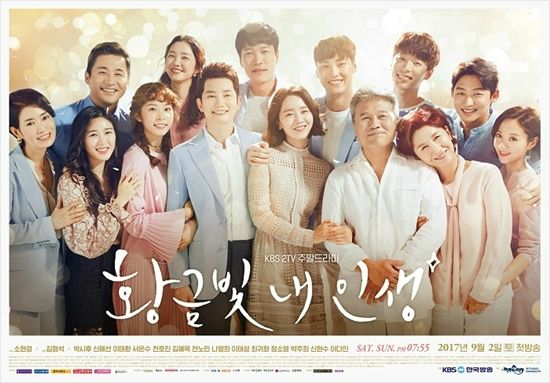 '황금빛', 한국인이 좋아하는 TV프로 2개월 연속 1위