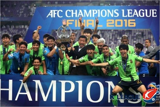 2016년 AFC 챔피언스리그 전북의 우승 장면. (사진=한국프로축구연맹 제공)