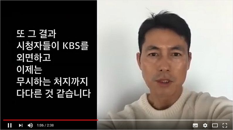 정우성 “파업 109일째 KBS새노조, 힘내세요” 영상 응원