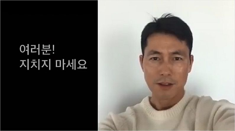 정우성 “파업 109일째 KBS새노조, 힘내세요” 영상 응원