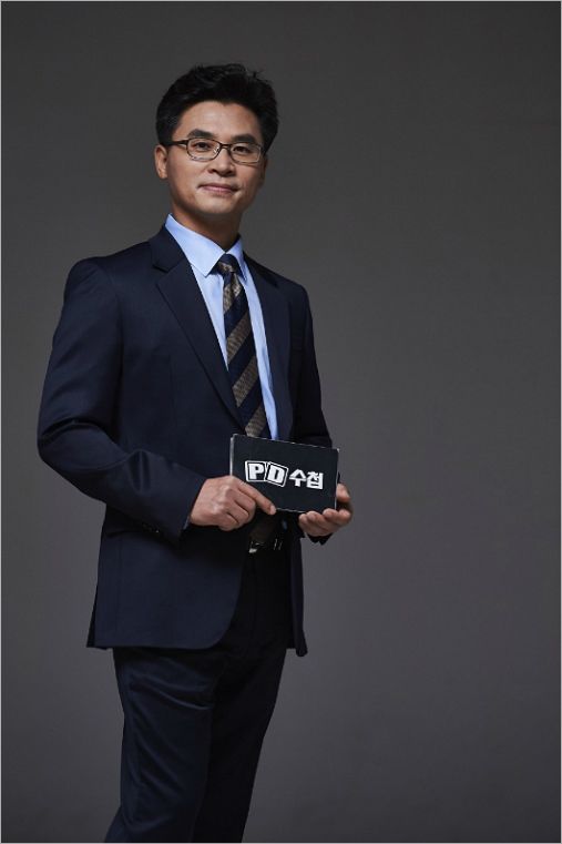 한학수 PD. (사진=MBC 제공)