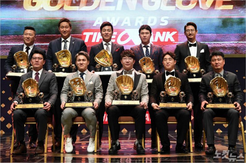 13일 서울 코엑스에서 열린 KBO 2017 골든글러브 시상식에서 골든글러브 수상자들이 기념 촬영을 하고 있다.(사진=박종민 기자)