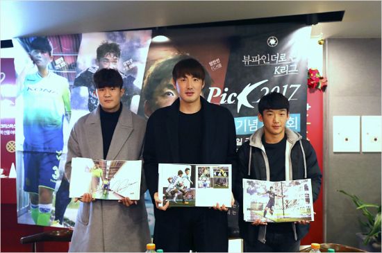 김민재와 양한빈, 김민우는 22일부터 오프라인 판매를 시작한 2017시즌 K리그 사진집을 위해 직접 축구팬과 만나는 시간을 가졌다.(사진=한국프로축구연맹 제공)