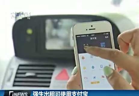 알리페이: ①앱 실행, ②카메라 선택 ③QR 코드 스캔. 자료: CBN 방송, 이베스트투자증권 리서치센터