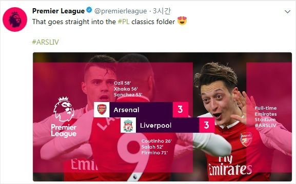 3-3 무승부로 끝난 아스널과 리버풀의 2017~2018 잉글랜드 프리미어리그 19라운드는 축구의 다양한 재미를 볼 수 있는 명승부였다.(사진=프리미어리그 공식 트위터 갈무리)