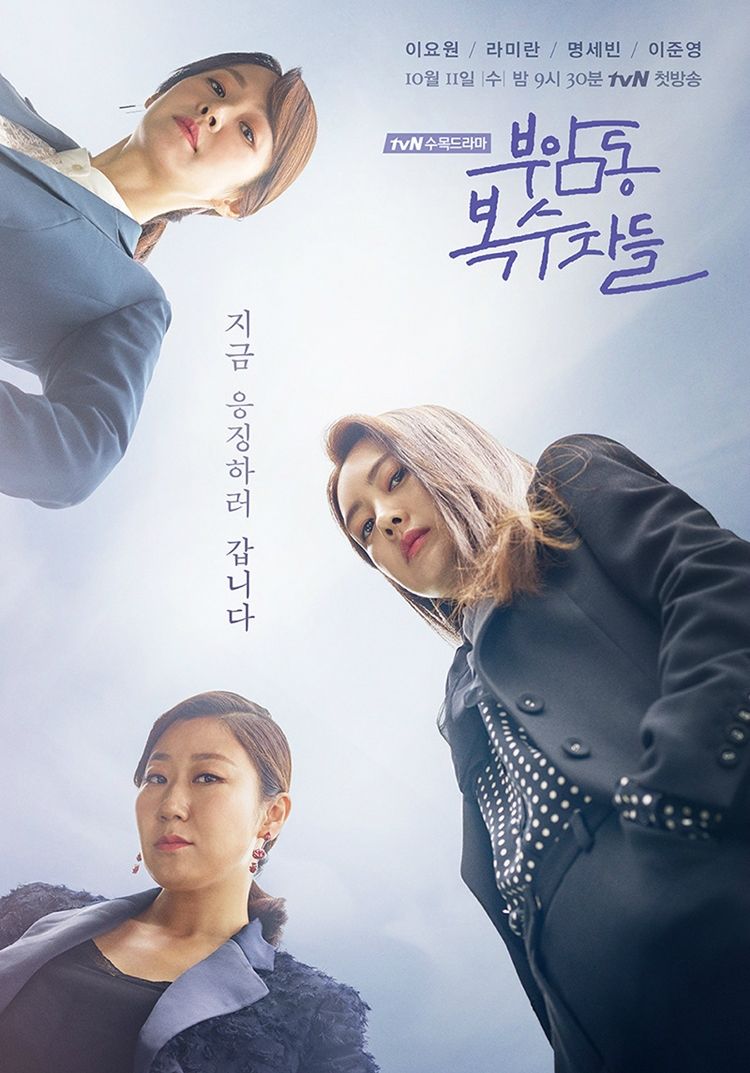 tvN 토일드라마 '비밀의 숲' (사진=tvN 제공)