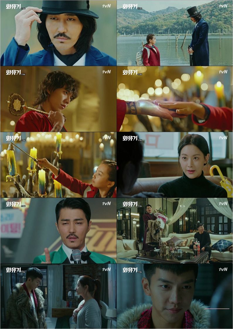 (사진= tvN ‘화유기’ 캡처)
