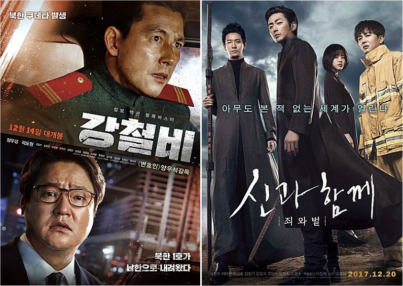 韓영화 쌍끌이…'신과함께'·'강철비' 각각 300만 돌파