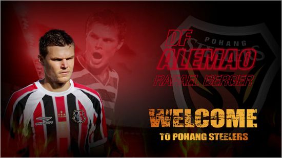 포항은 독일계 브라질 수비수 알레망을 영입해 2017시즌 노출했던 수비 불안을 해소한다는 구상이다.(사진=포항 스틸러스 제공)