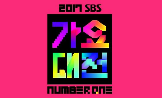 엑소·방탄소년단·워너원…SBS '가요대전' 오늘 생방송