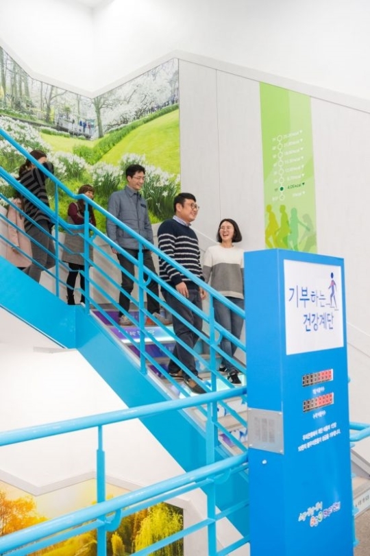 양천구, 건강계단 기부금 600만원 장애아동 지원