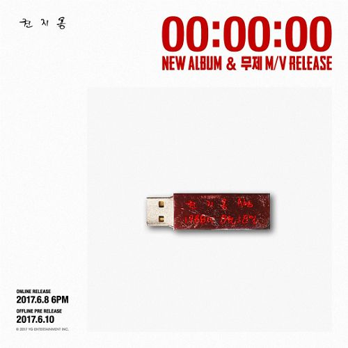 지드래곤 USB 앨범(사진=YG엔터테인먼트 제공)