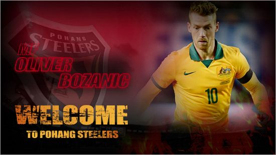 포항은 2018시즌 함께 할 아시아쿼터 선수로 호주 국가대표 출신 미드필더 올리버 보자니치를 영입했다.(사진=포항 스틸러스 제공)