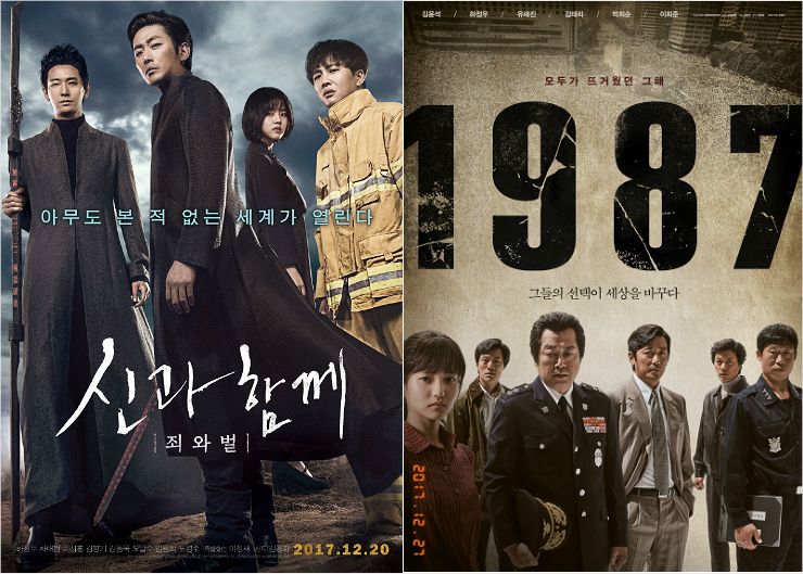 400만 넘은 '신과함께', '1987' 맞대결만 남았다