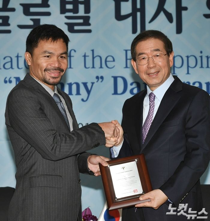 파퀴아오(왼쪽)가 26일 오후 열린 '서울 글로벌 대사 위촉식'에서 위촉패를 받고 박원순 서울시장과 악수하고 있는 모습 (사진=이한형 기자)