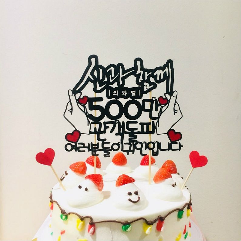 '신과함께' 500만 관객 감사 인증샷 … "여러분이 귀인"