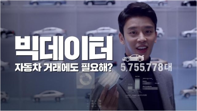 사진=SK엔카 제공