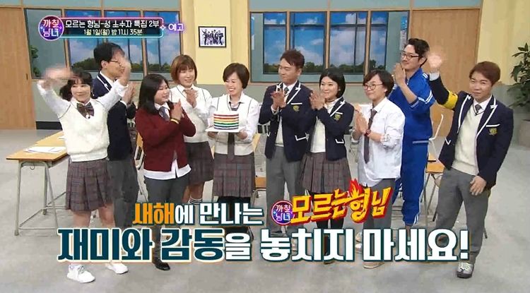EBS1 '까칠남녀-성소수자 특집' 2부 예고편 (사진='까칠남녀' 예고편 캡처)