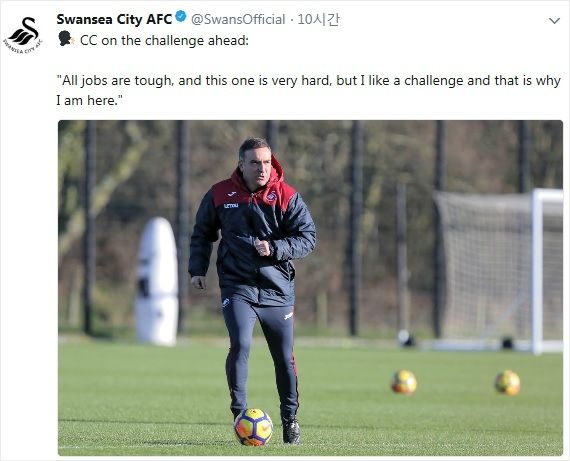 포르투갈 출신의 카를로스 카르바할 감독은 잉글랜드 프리미어리그 경험이 없지만 스완지 시티의 강등권 탈출을 이끌 적임자로 선택됐다.(사진=스완지 시티 공식 트위터 갈무리)