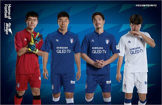 수원은 새로운 용품 후원사 자이크로와 함께 수원을 상징하는 화성을 축조한 정조가 입었던 갑옷에서 착안해 2018시즌 유니폼 '로얄 블루'를 완성했다.(사진=수원 삼성 제공)