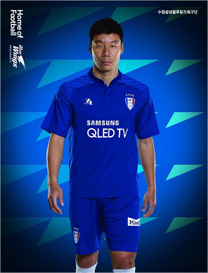 수원의 새 유니폼 '로얄 블루'는 수원 팬 사이에 '용비늘'이라는 애칭으로 유명한 빗살무늬 날개 패턴을 어깨 부근에 담아 갑옷의 형상을 완성했다.(사진=수원 삼성 제공)