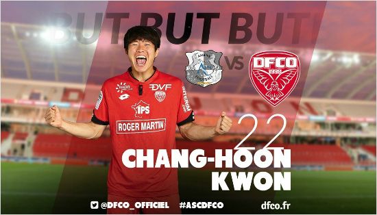 권창훈. (사진=디종FCO 트위터)