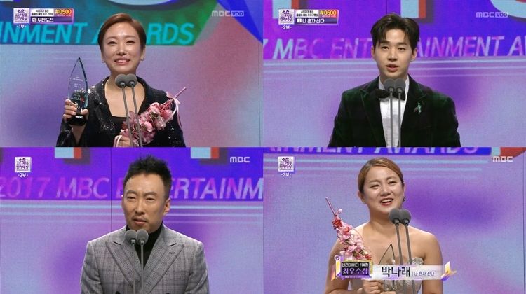 왼쪽부터 시계방향으로 개그우먼 정경미, 가수 헨리, 개그우먼 박나래, 개그맨 박명수 (사진='방송연예대상' 캡처)