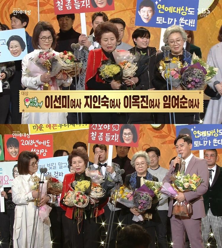 30일 방송된 2017 SBS '연예대상' 대상은 '미운 우리 새끼'에 나오는 어머님 4인에게 돌아갔다. (사진='연예대상' 캡처)