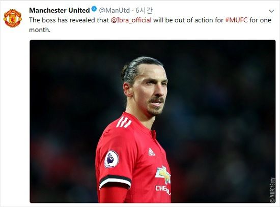 맨체스터 유나이티드는 최전방 공격수 로멜루 루카쿠가 쓰러진 데 이어 즐라탄 이브라히모비치마저 무릎 부상이 재발해 한 달가량 경기에 나설 수 없게 됐다.(사진=맨체스터 유나이티드 공식 트위터 갈무리)